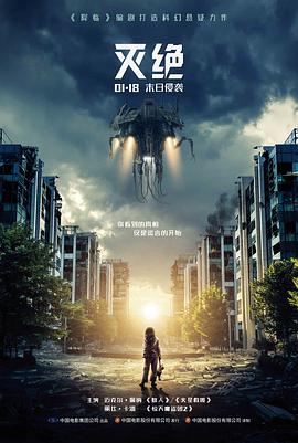 长夜信箱电影条目封面